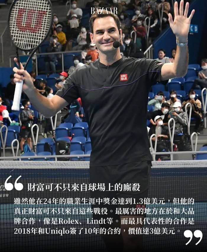 世界网球队逆转澳大利亚网球队，费德勒关键制胜的简单介绍