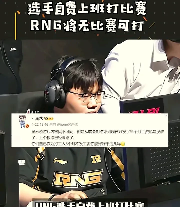 ac米兰下载-TeamWE血洗RNG,Ruler制霸全场