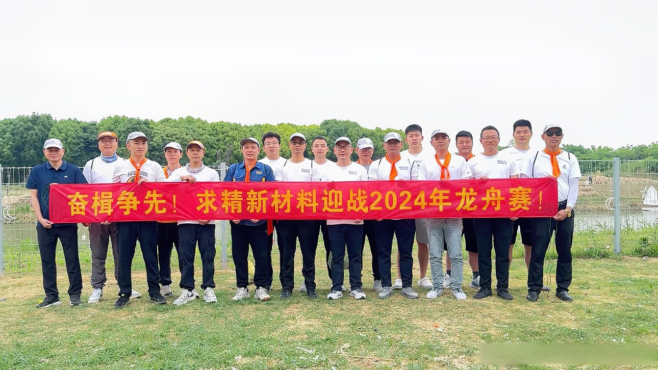 中国米兰体育-包含精益求精的比赛，球员们竭尽全力的词条