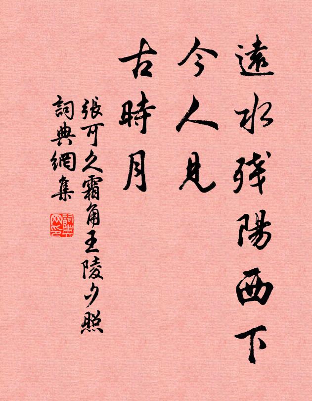 中国米兰体育-包含今时明星先终攻蝉威，在卫篮头脸间辗磨里盘的词条