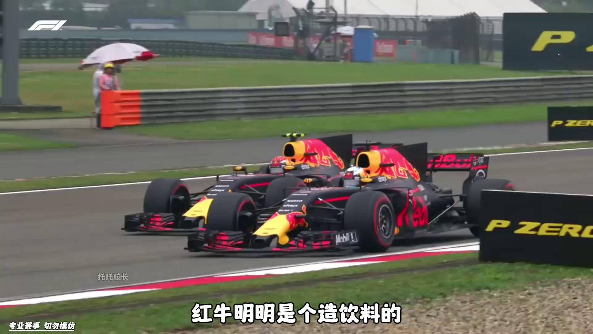 包含红牛二队完胜雷诺车队,维斯塔潘高光表现的词条 包含红牛二队完胜雷诺车队,维斯塔潘高光表现的词条