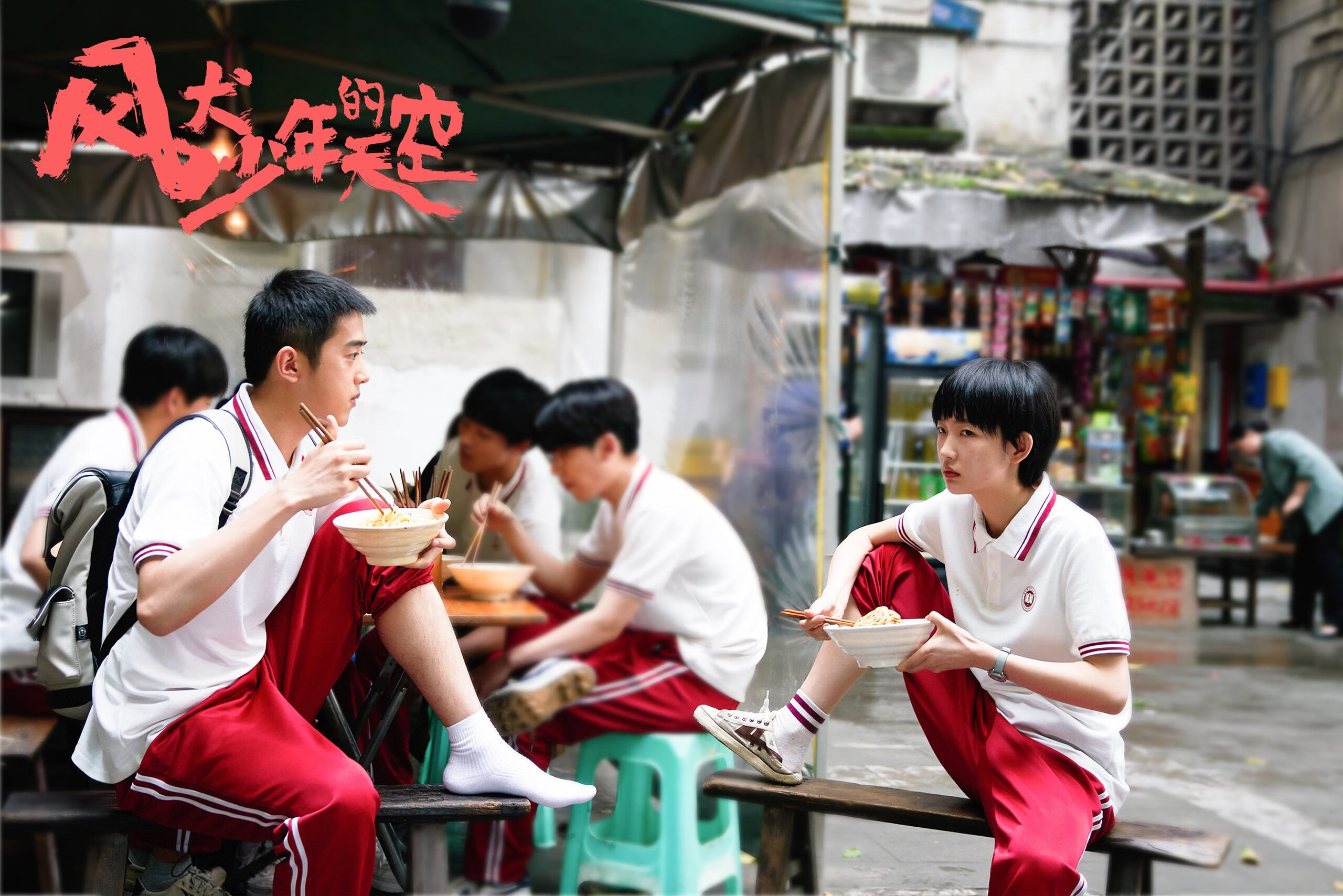 ac米兰体育官网-奥斯梅恩一锤定音，三狮军团强势碾过希腊晋级